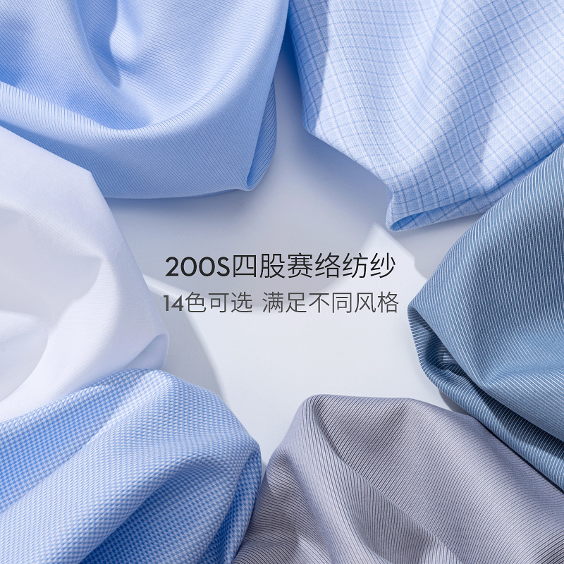 High-end 200 4-Strand Yarn 100 - đánh giá và giá Men Formal Wear Shirts